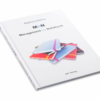 Fachliteratur - Thumbnail Image 11